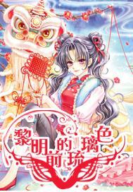 长城证券2024年1月降准点评：正在兑现预期